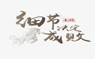 公司人事年度工作总结4篇