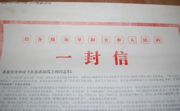 关于酒店求职信4篇