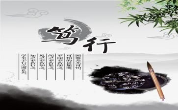 教师期末师风师德个人工作心得4篇