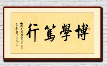 教师师德师风心得体会7篇