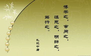 做合格教师心得体会8篇