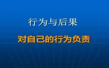 护士工作失职检讨书8篇