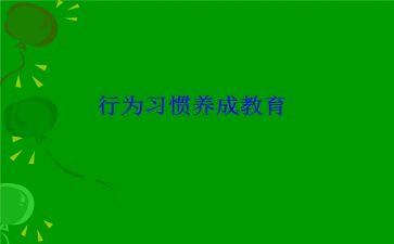 讲文明懂礼仪演讲稿14篇