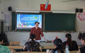 学校新课改工作总结4篇