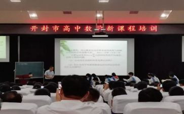 新课程标准学习心得体会12篇