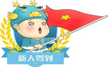 会计实习自我鉴定示例3篇