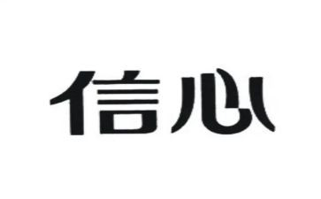 销售工作转正申请书5篇