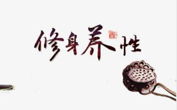 教师岗位责任书8篇