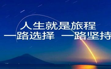 少先队大队长竞选演讲稿3篇