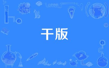 团学干心得体会7篇