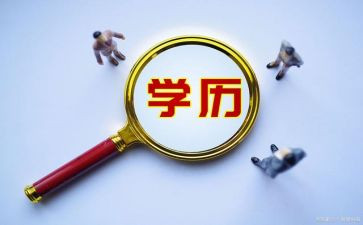 大学毕业生院系鉴定意见5篇