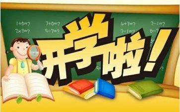 幼儿园大班下学期工作计划7篇