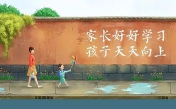 安全学习心得体会10篇