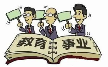 职业学校学期工作总结3篇