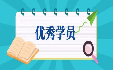 精品竞选学生会演讲稿学生会优秀学员竞选演讲稿3篇