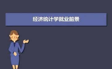 有关护理专业求职信护理学专业的求职信2篇