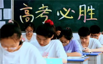 学生外国名著阅读心得3篇