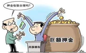 商铺租赁合同有押金4篇