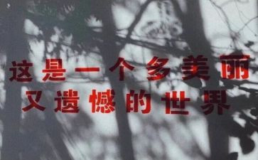 关于学生旷课检讨书3篇