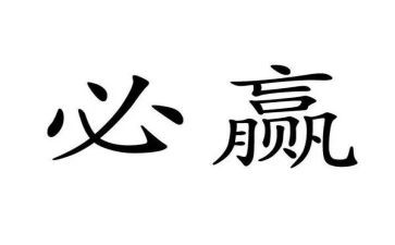 关于员工感恩单位的演讲稿5篇