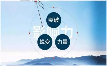 绿色生活的演讲稿5篇