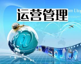 营运主管年终述职报告3篇