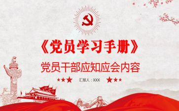 劳动合同法学习心得3篇