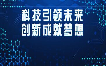 经理年会演讲稿4篇