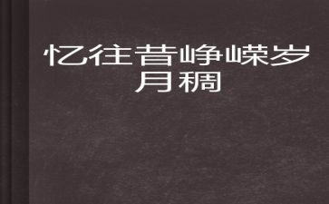 同学聚会致辞8篇