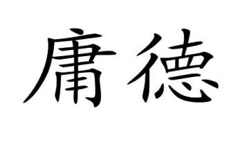 学霸学习计划8篇