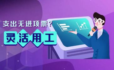 实用班主任工作总结范文3篇