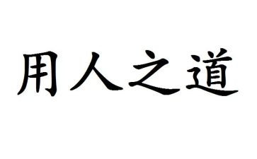 用人单位劳动合同范本电子版2篇