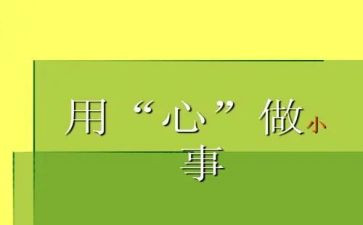 食堂后勤工作总结8篇