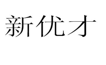 五年级单元作文锦集3篇