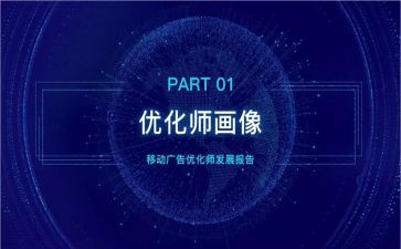 教师培训工作计划3篇