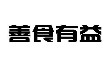 大二学习计划范文集合4篇