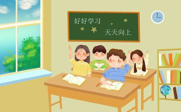 关于幼儿园小班的教学设计范文集合3篇