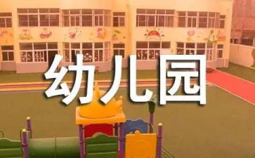 学校各部门工作总结5篇