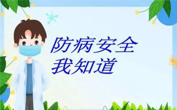 年度禁毒宣传计划8篇