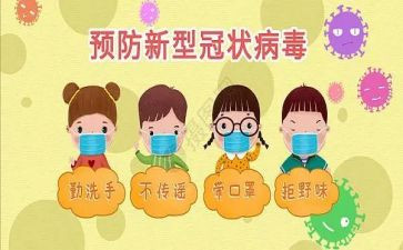 学生安全教育心得体会5篇