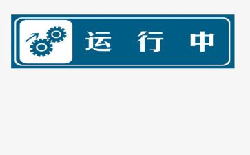 学校总务处工作总结范文学校总务处工作总结范文6篇