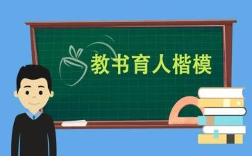 家长代表开学典礼发言稿3篇