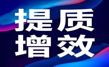 车间年度的工作计划8篇