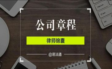 党章程学习心得体会14篇