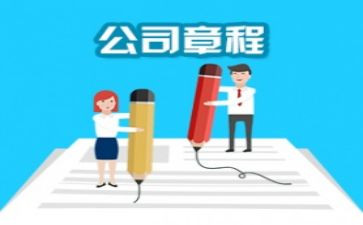 关于学习中国共产党章程心得体会6篇