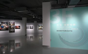 科技展览观后感5篇