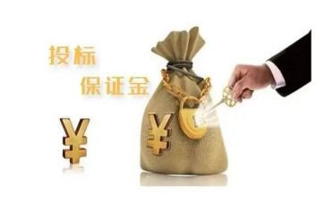 保证金协议书履约保证金协议书3篇