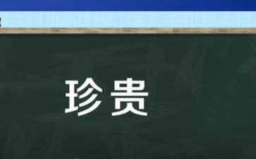 节约用水演讲稿锦集4篇