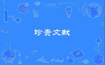 难忘的童年作文6篇