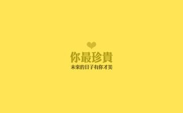 珍惜时间勤奋学习演讲稿7篇